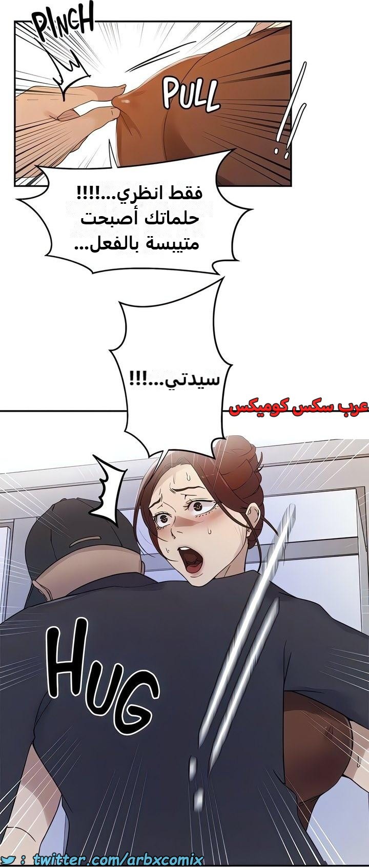 2326 صف سري الجزء 222