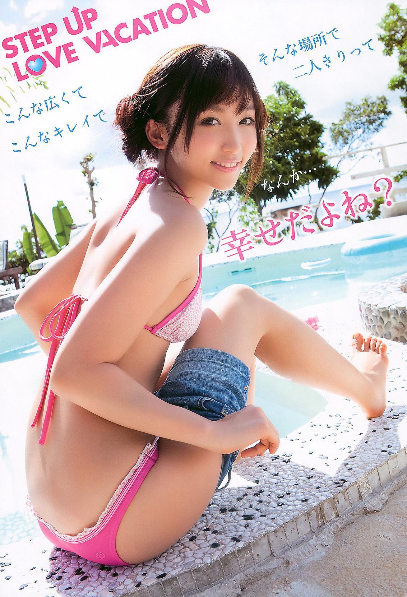 Nana Ogura 小倉奈々, Young Animal 2011 No.04 (ヤングアニマル 2011年4号)(6)