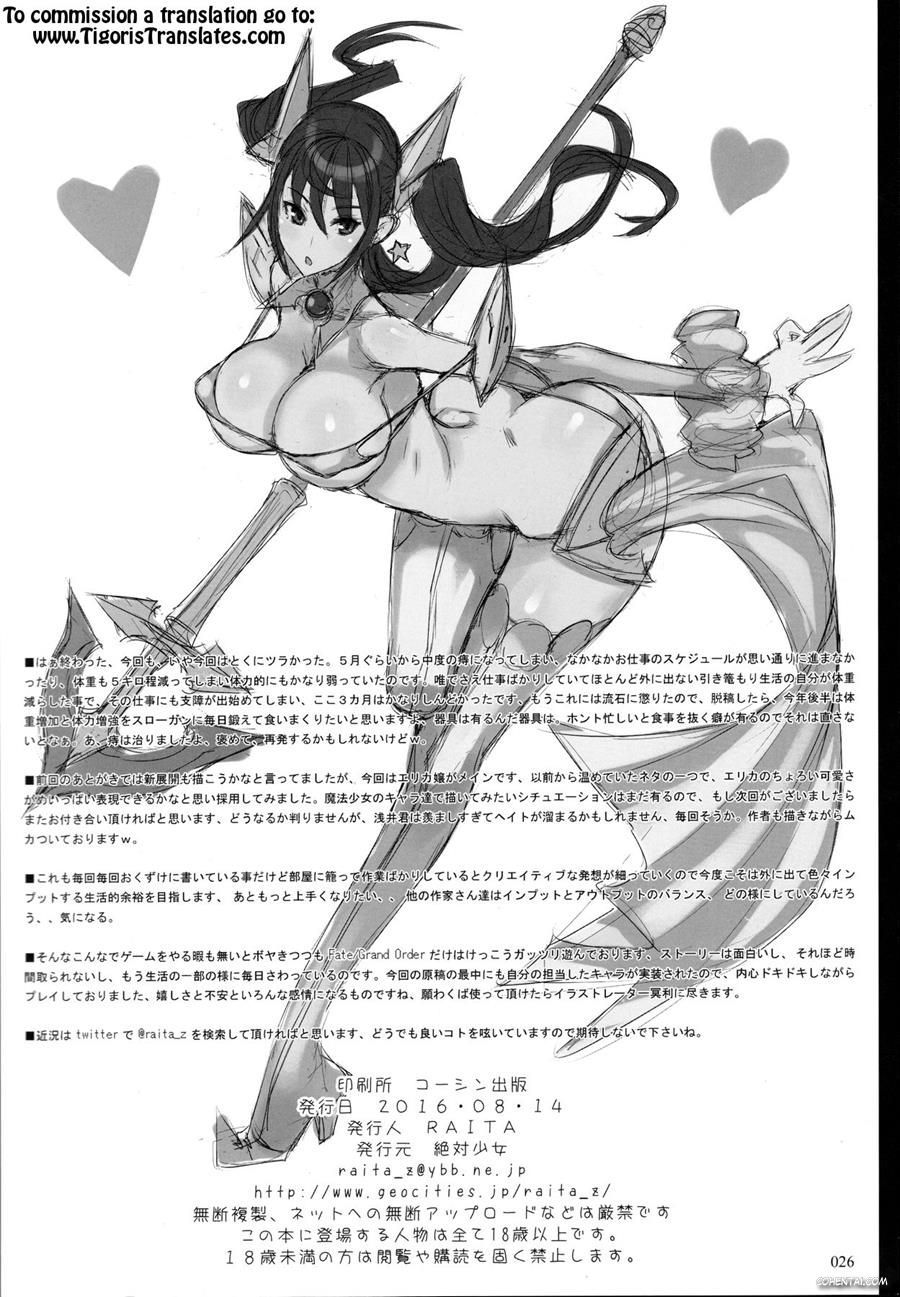 Mahou Shoujo 16.0 (Zettai Junpaku Mahou Shoujo)