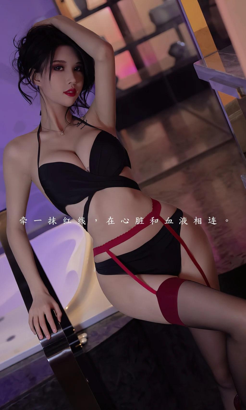 UGIRLS – Ai You Wu App No.2520: 葛征Model (35 photos)(2)