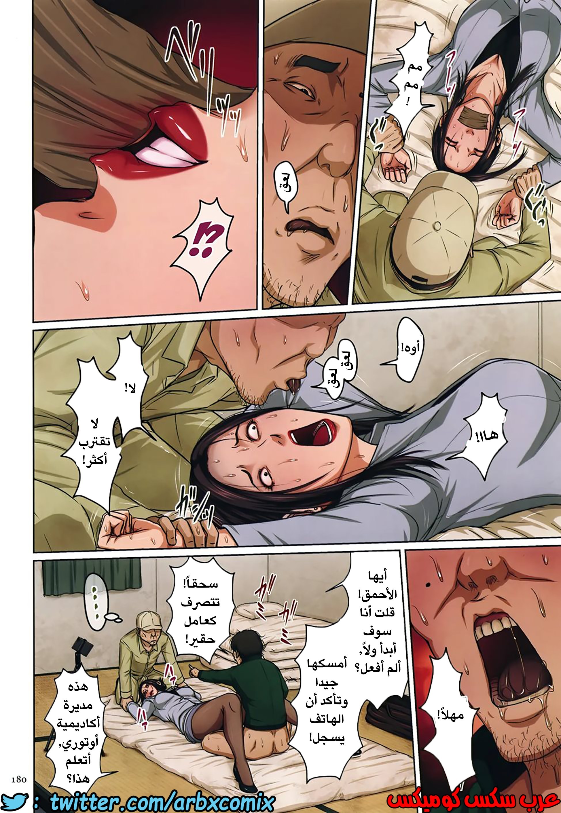 601 إغتصاب ربات المنزل اليابانيات الجزء 18.5