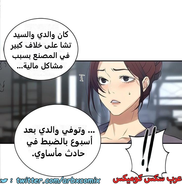 2336 صف سري الجزء 227