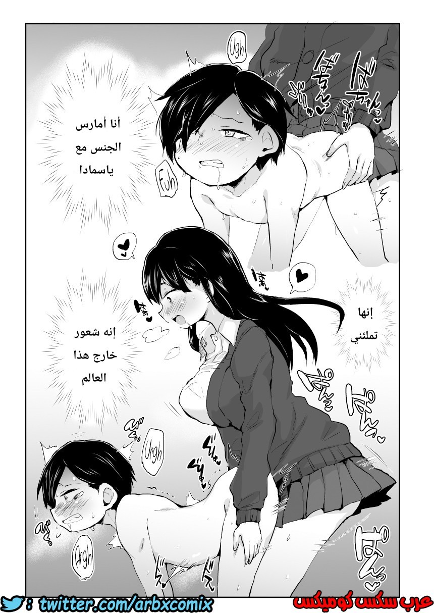 458 نفس الحلم