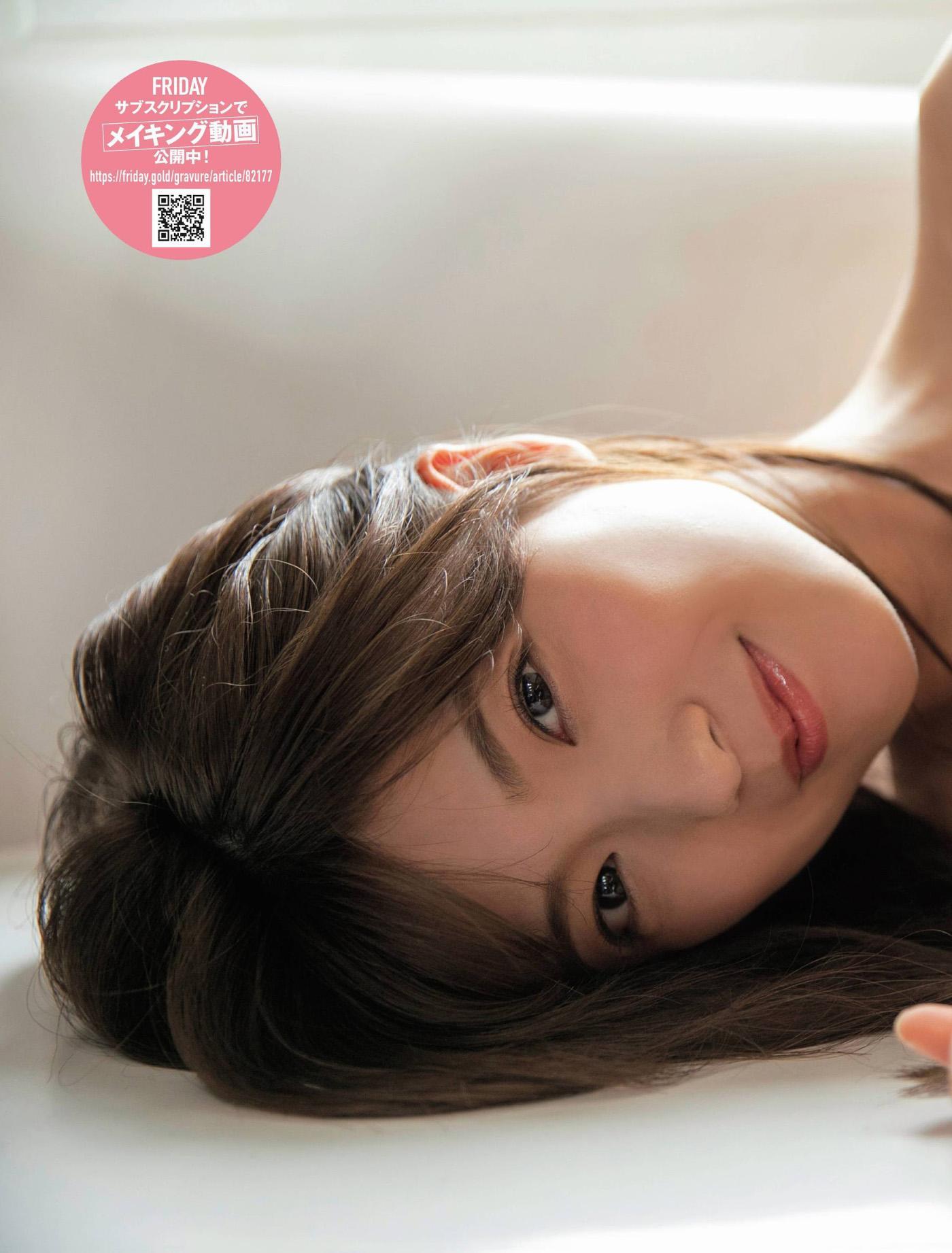 Mio Kudo 工藤美桜, FRIDAY 2021.05.28 (フライデー 2021年5月28日号)(7)