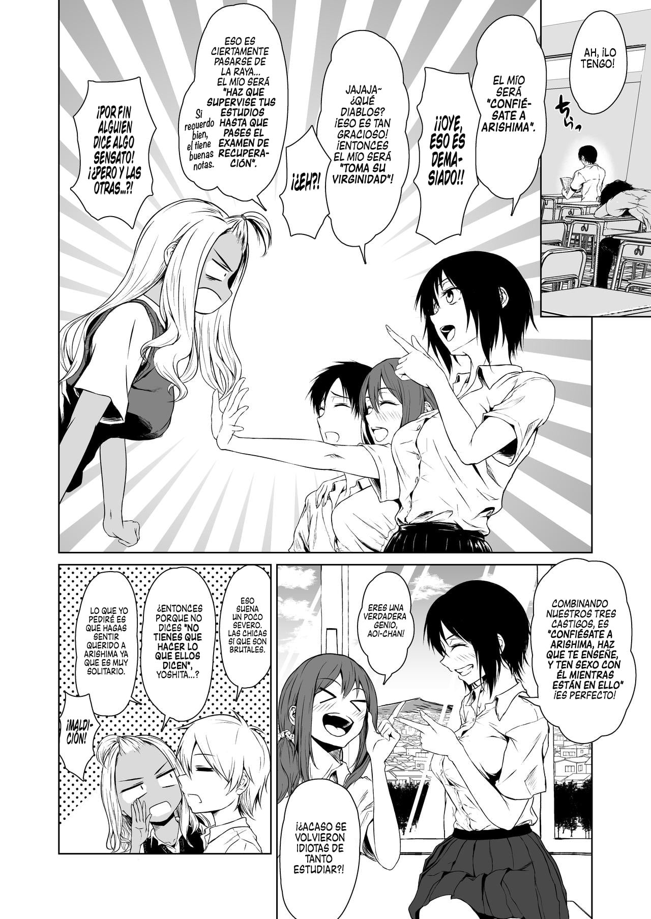 [Tamabi] Gal to Inkya no Kousai Shuukan - 5