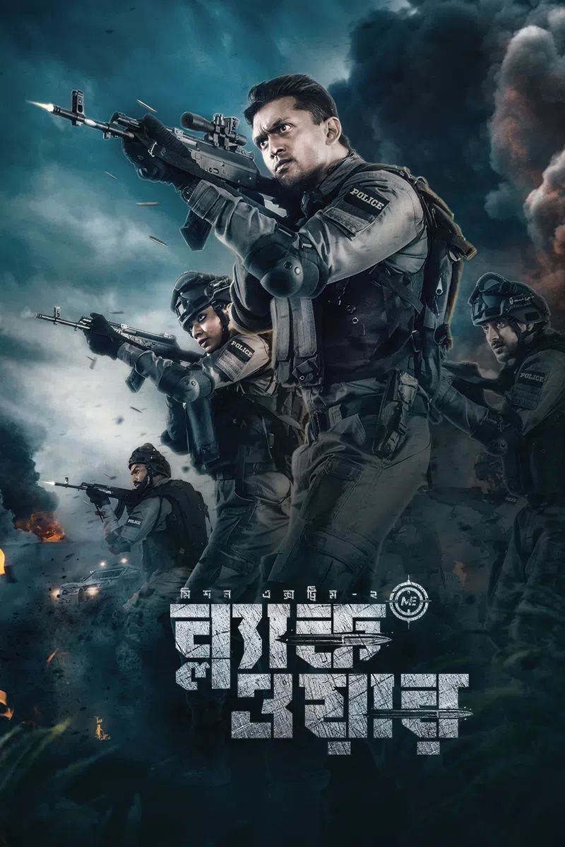 Mission Extreme 2 Black War 2025 Bangla Movie 720p WEB-DL 1Click Download