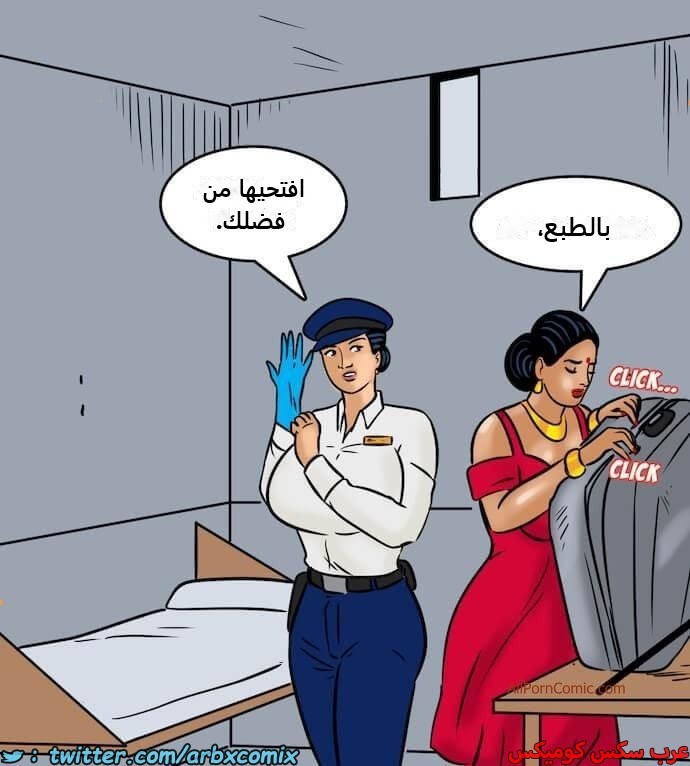 2417 فيلاما الجزء 100 الجزء 1