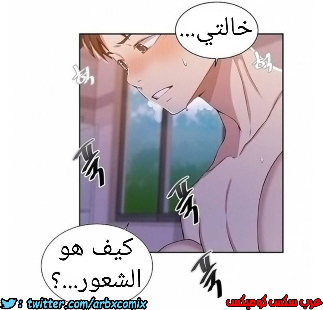 904 صف سري الجزء 43