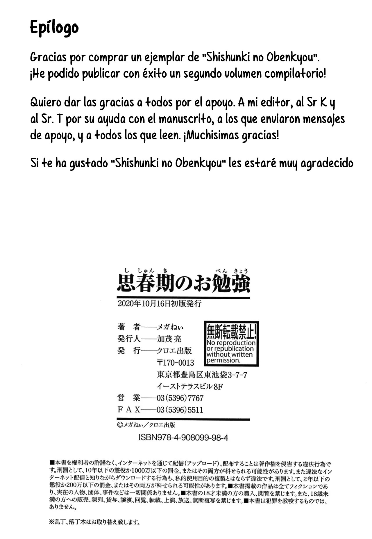 Shishunki no Obenkyou Extra Onee-chan Makasenasai! (SIN CENSURA) - 25