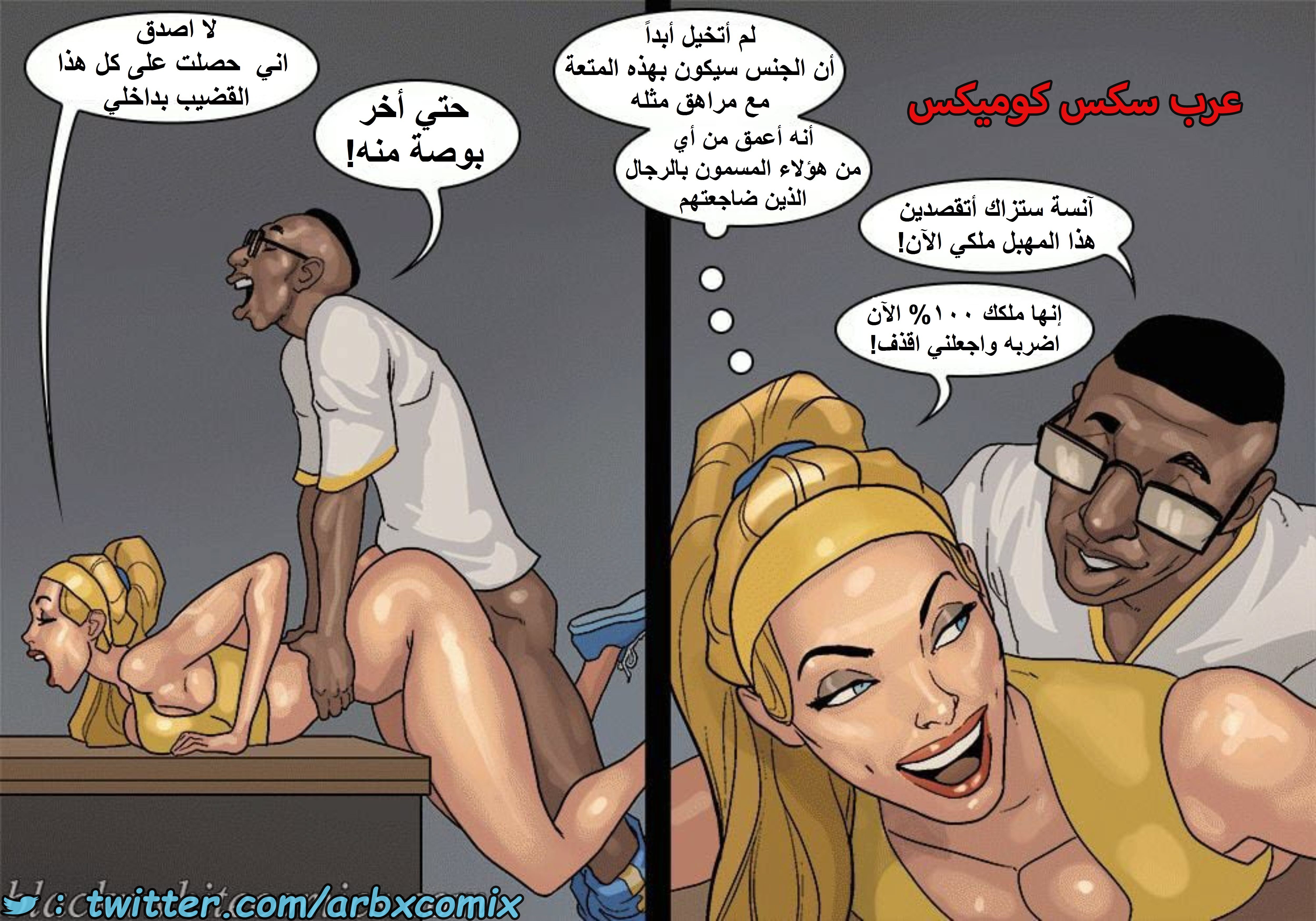 1601 الأحتجاز - الجزء 3