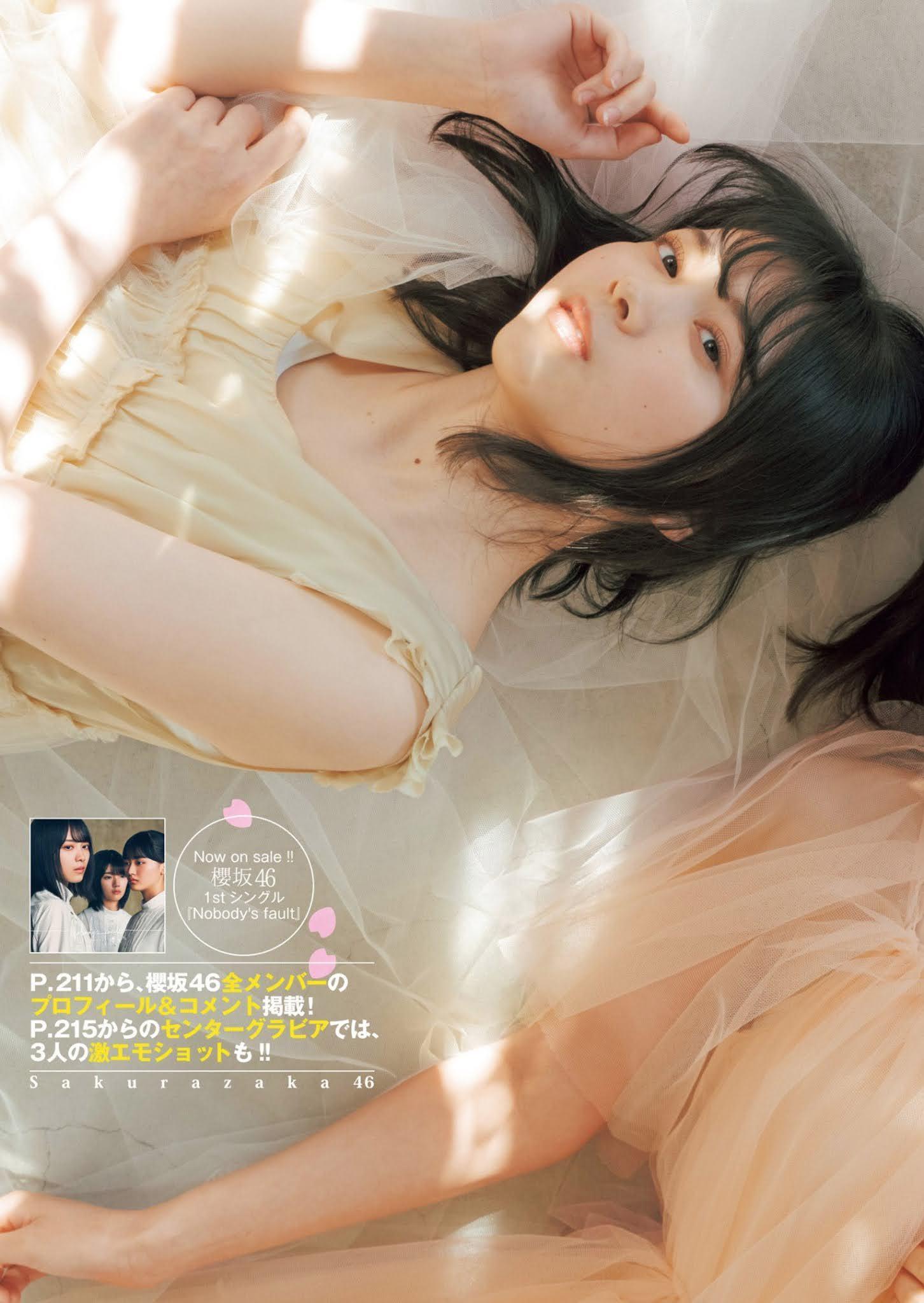 渡邉理佐, 小林由依, 森田ひかる, Young Jump 2021 No.02 (ヤングジャンプ 2021年2号)(7)