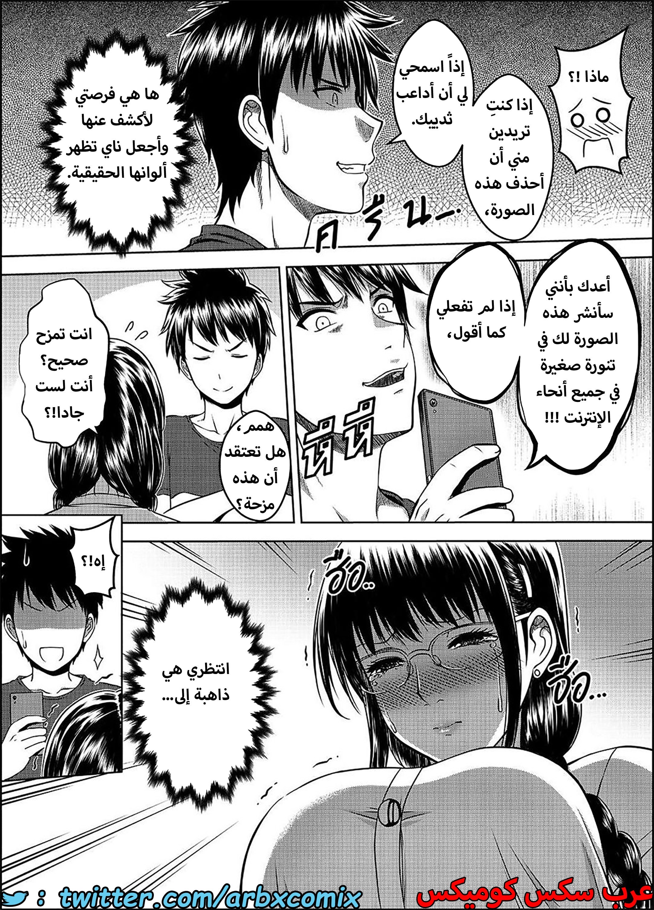 1587 أختي الجزء 2