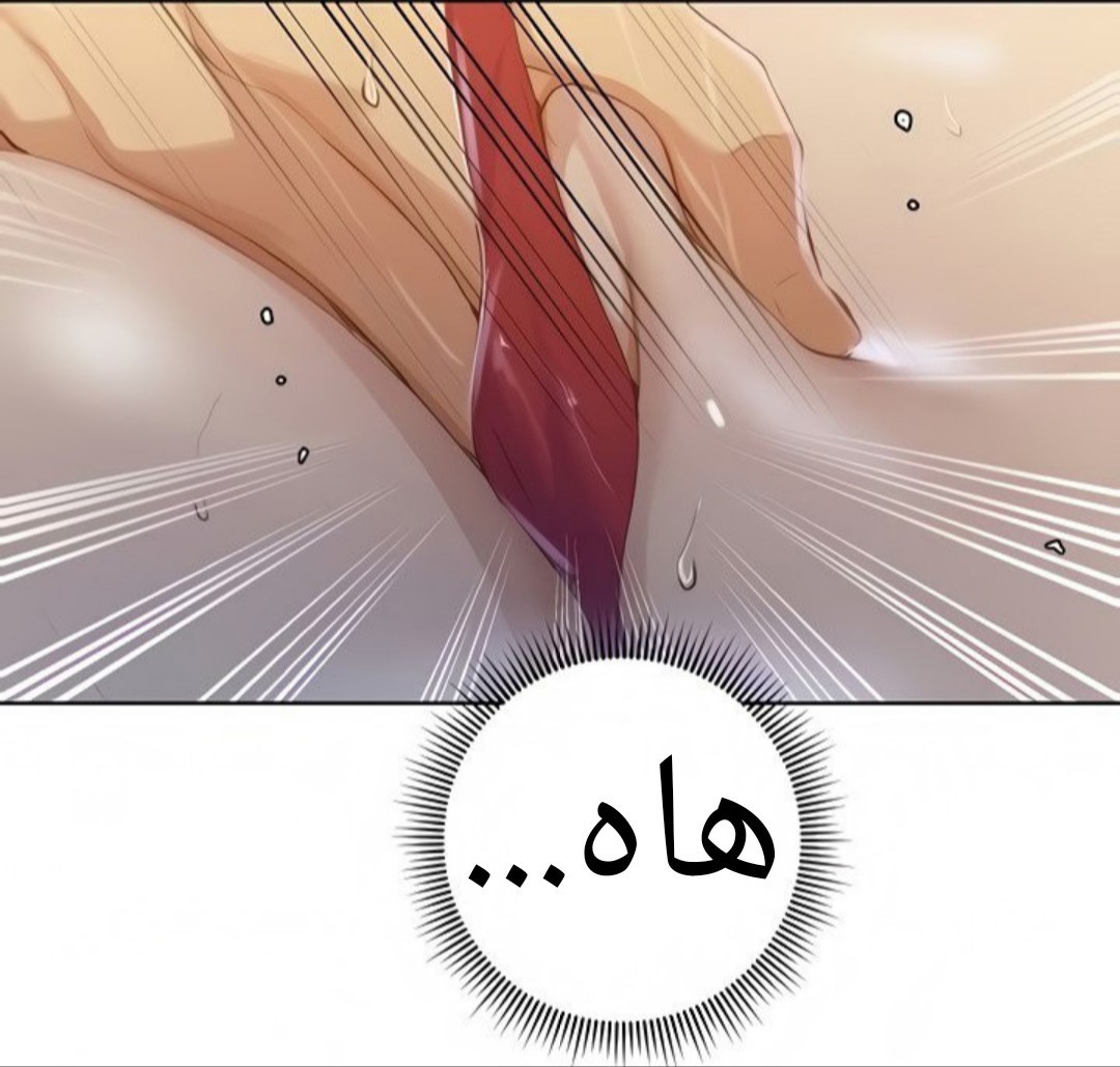 1521 صف سري الجزء 118