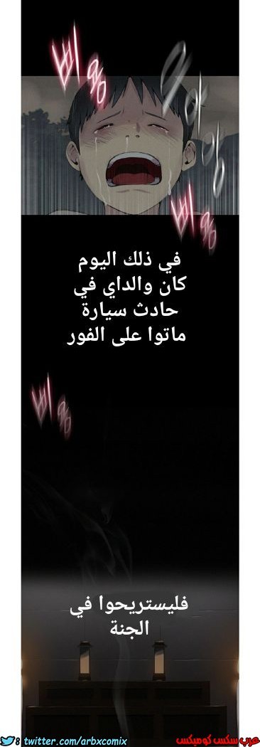 862 صف سري الجزء 1