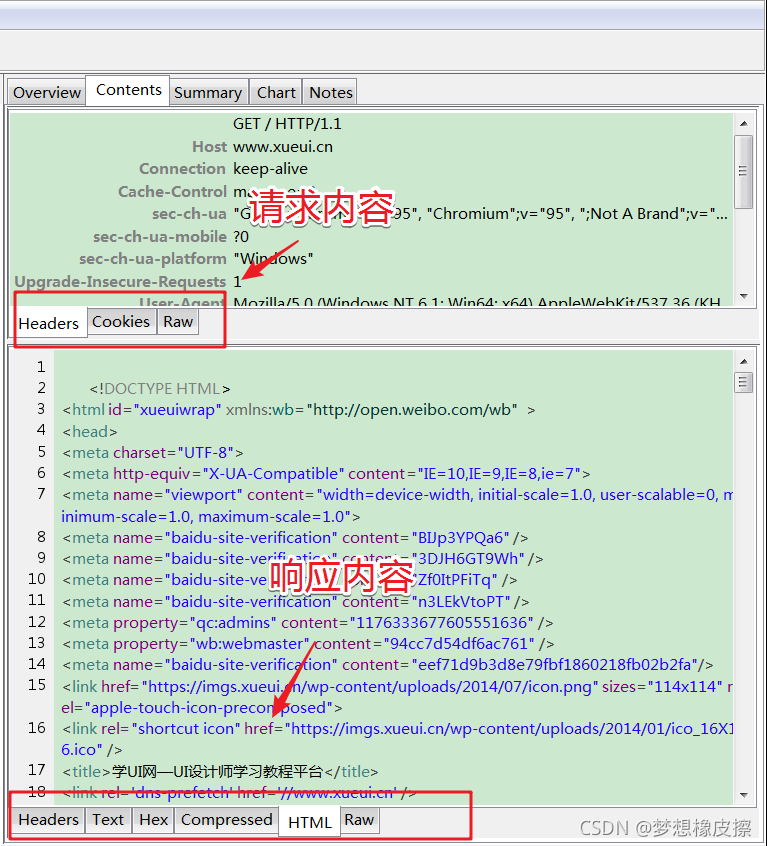 Python爬虫工程师必备工具 Charles 的安装，以及爬取淘宝网+学UI网