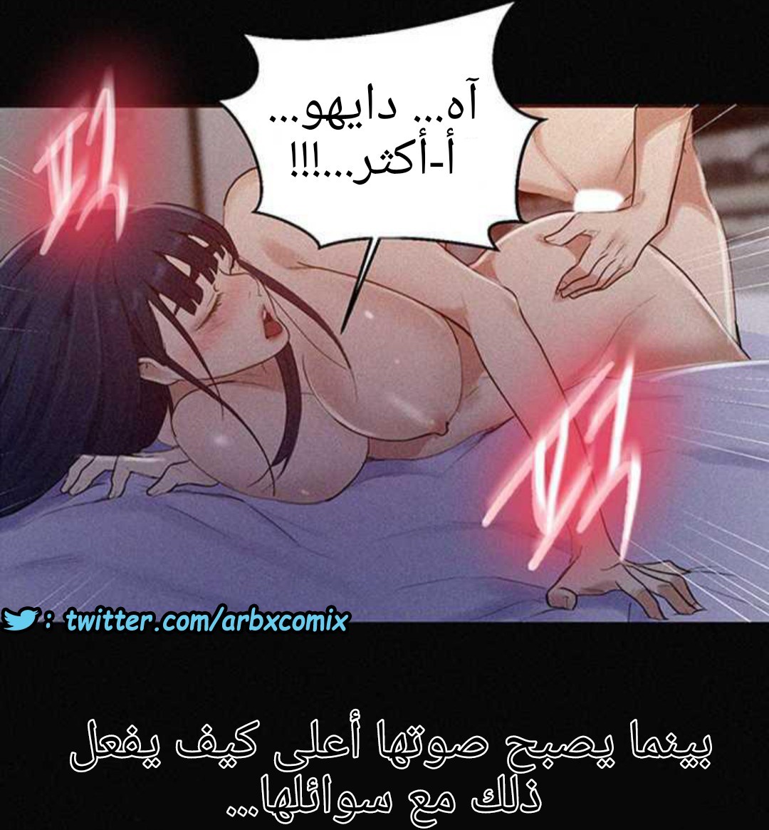 926 صف سري الجزء 65
