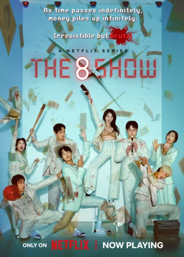 The 8 Show (더 에이트 쇼)