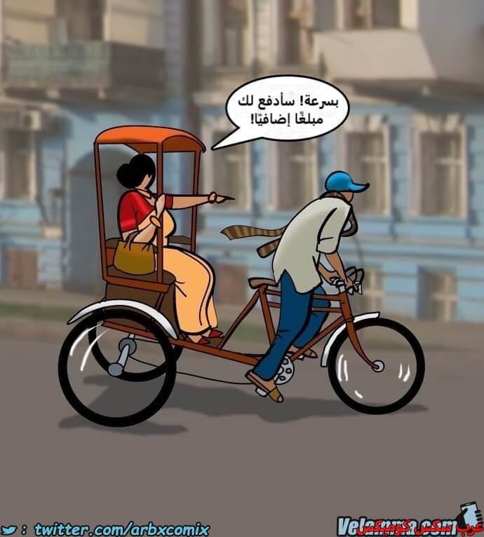 2391 فيلاما الجزء 74