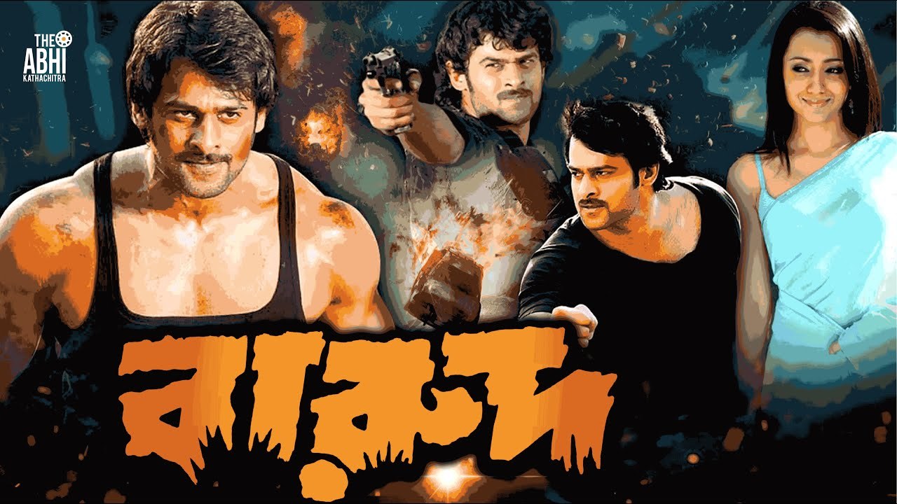 Barood 2024 Bengali Dubbed Movie ORG 720p WEBRip 1Click Download