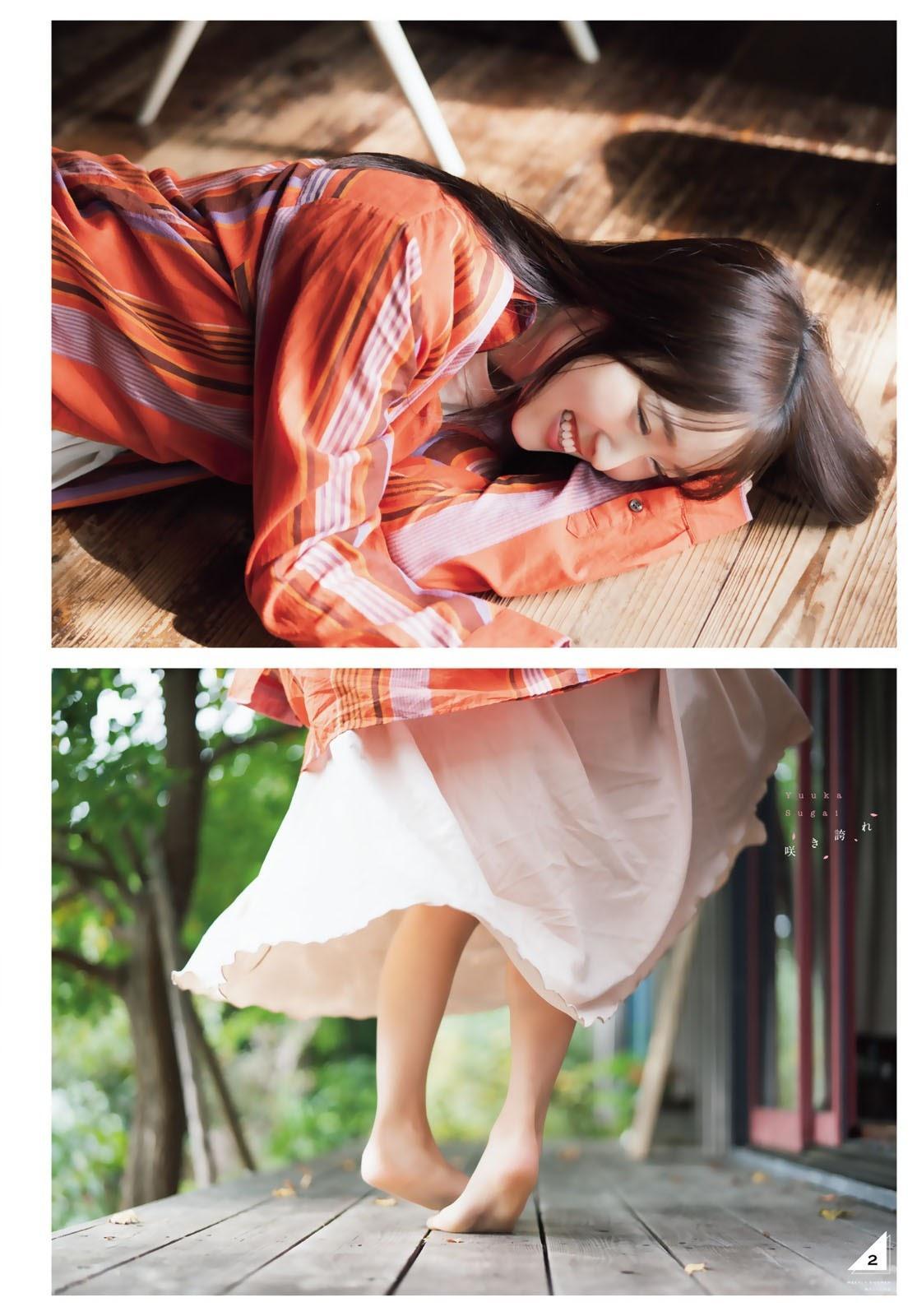 Yuuka Sugai 菅井友香, Shonen Magazine 2020 No.51 (少年マガジン 2020年51号)(3)