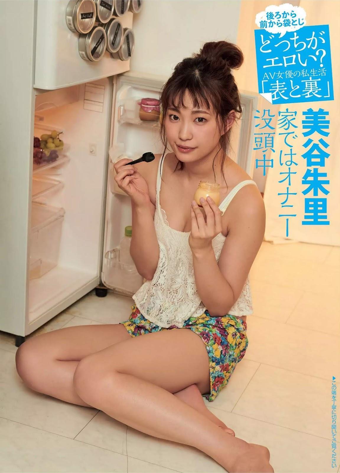 Akari Mitani 美谷朱里, FLASH 2019.06.04 (フラッシュ 2019年6月4日号)(7)