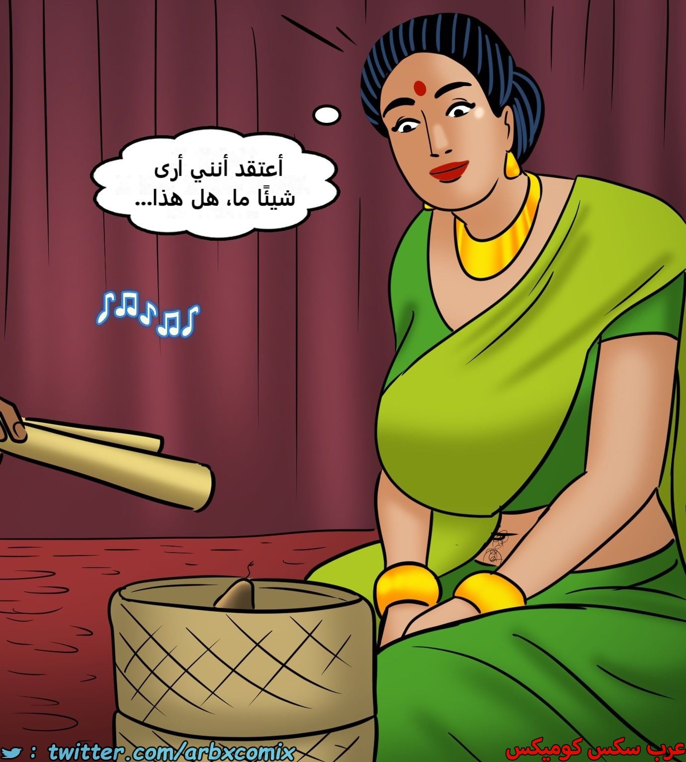 2438 فيلاما الجزء 120