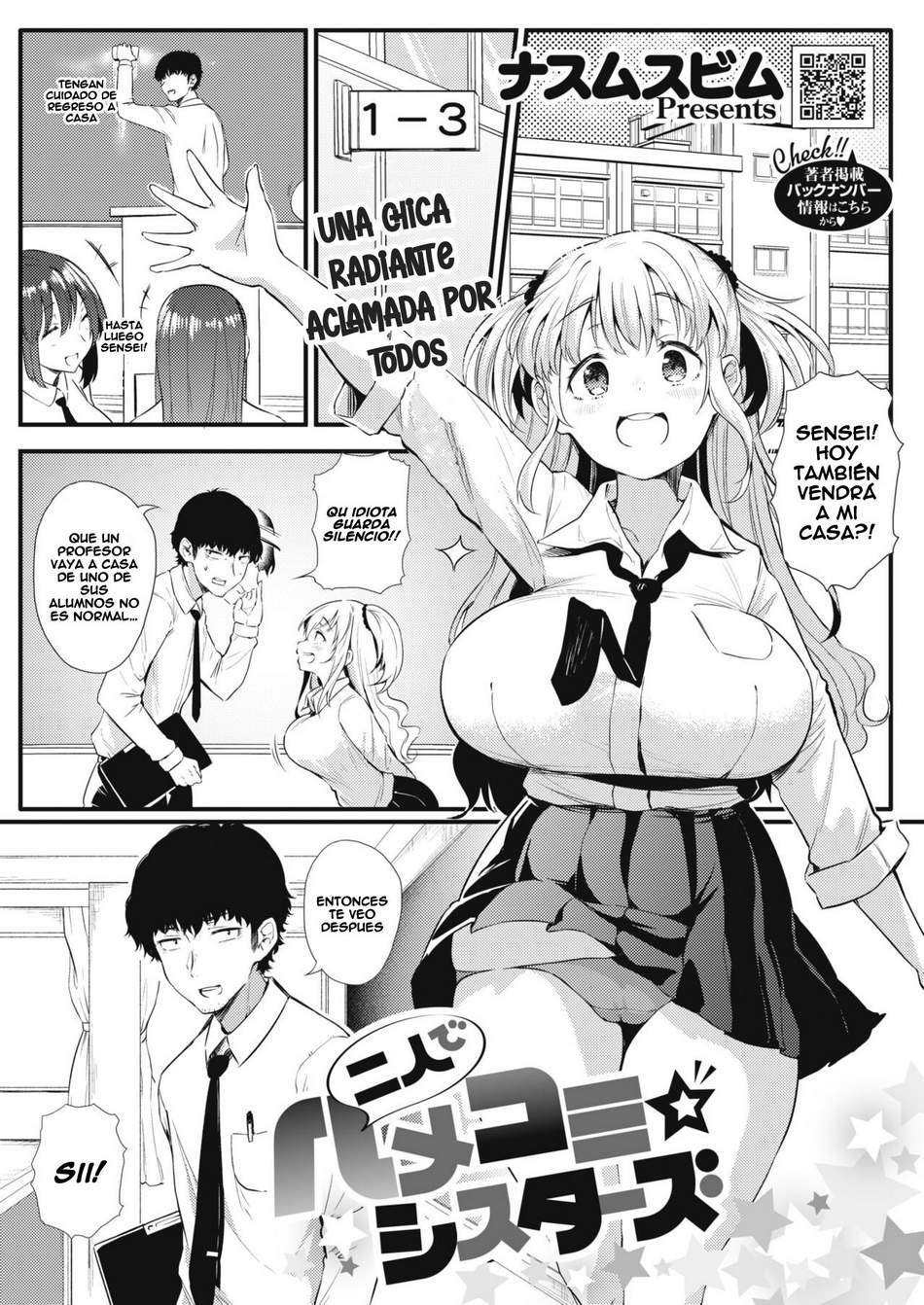 Futari no Hamekomi☆Sisters - Page #1