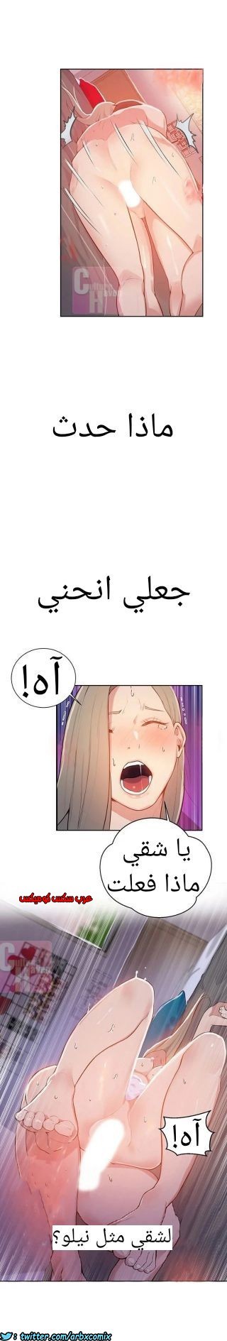 869 صف سري الجزء 8
