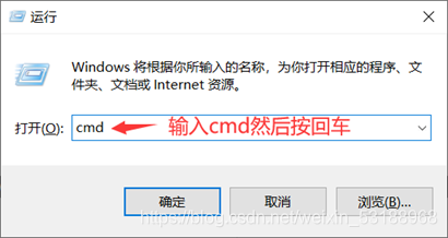 打开运行