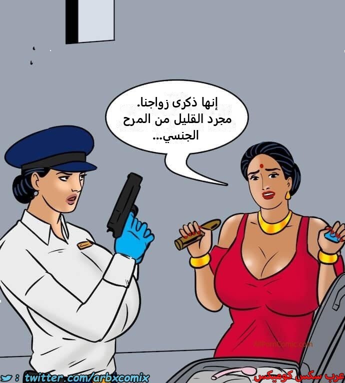 2417 فيلاما الجزء 100 الجزء 1