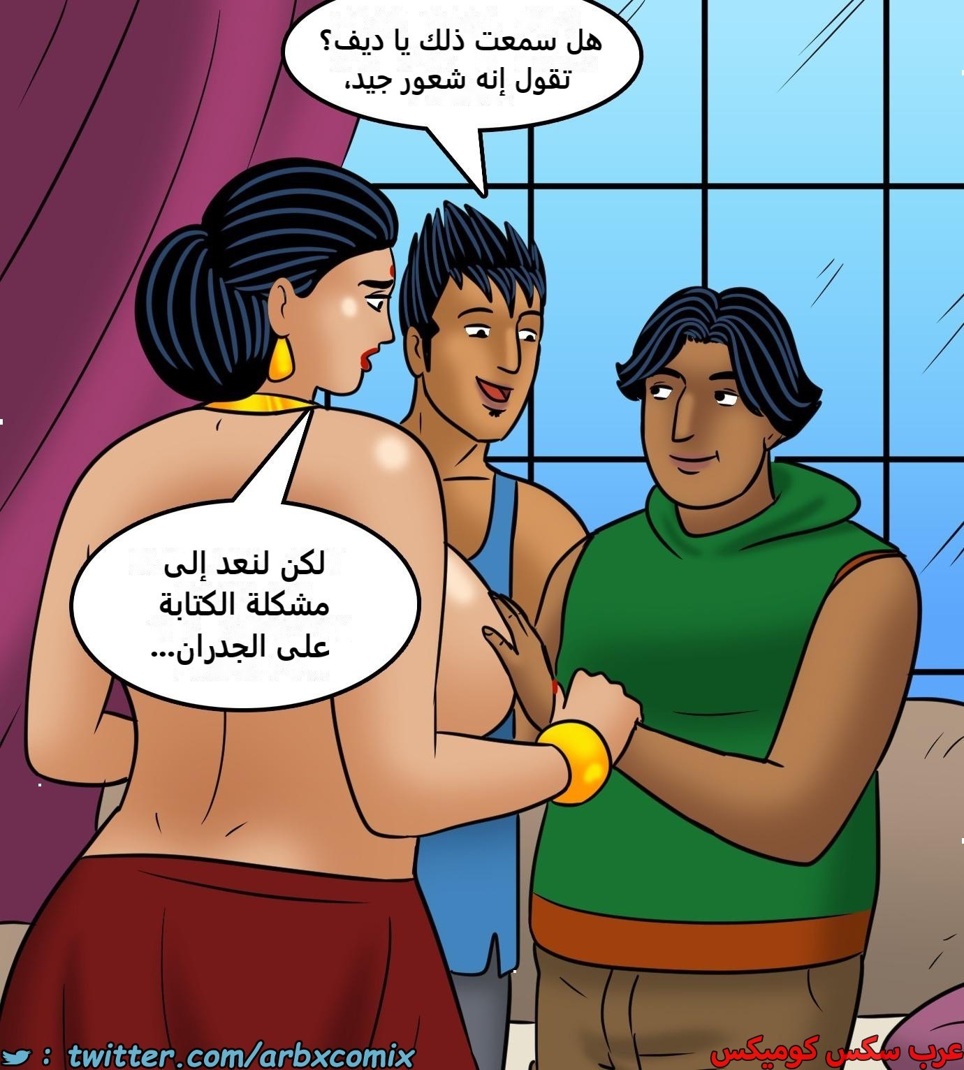 2433 فيلاما الجزء 115