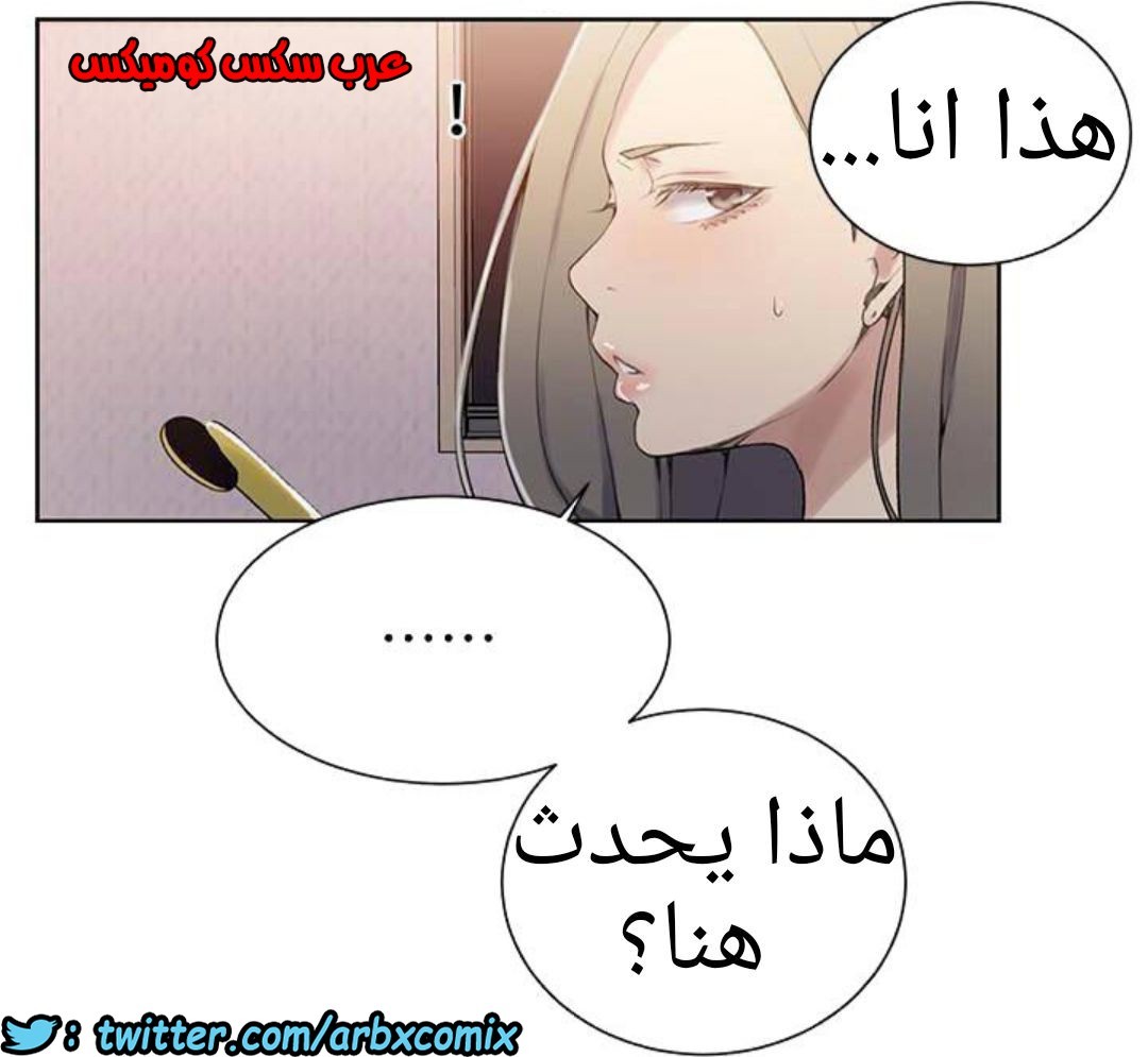 885 صف سري الجزء 24