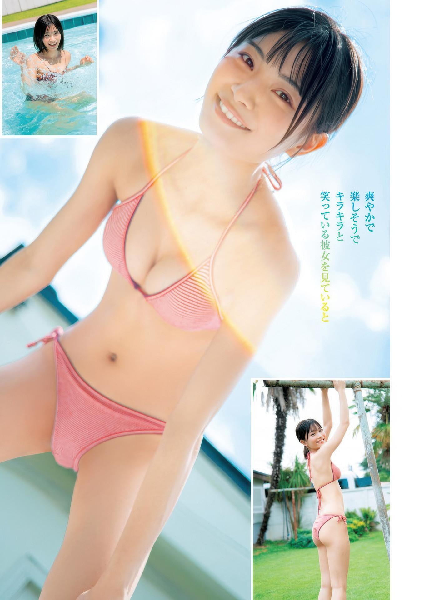 Rio Hidaka 日高里緒, Young Jump 2025 No.36・37 (ヤングジャンプ 2025年36・37号)(2)
