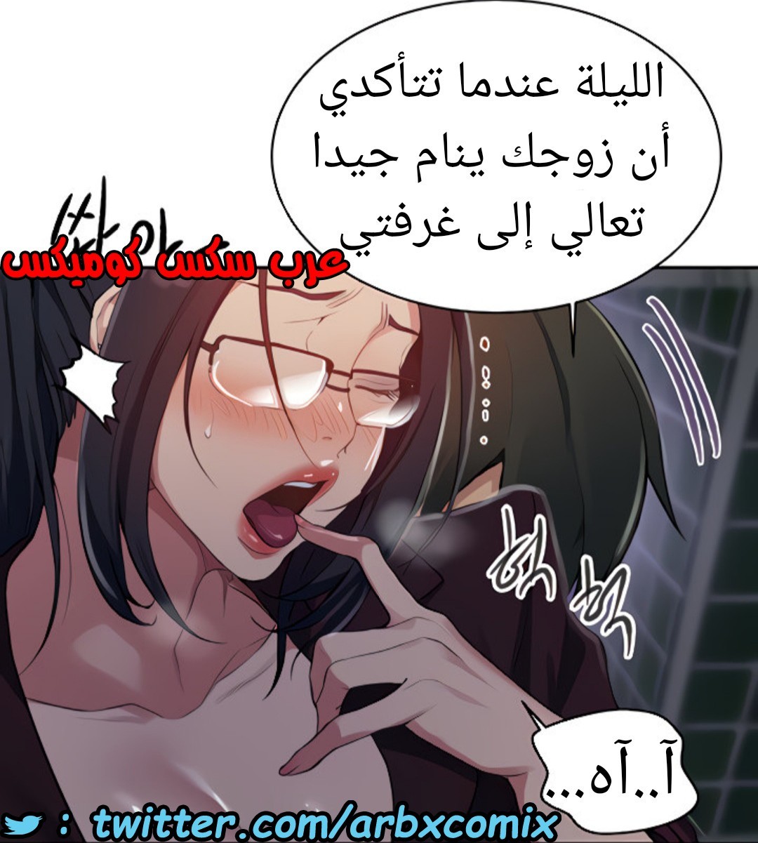 1529 صف سري الجزء 122