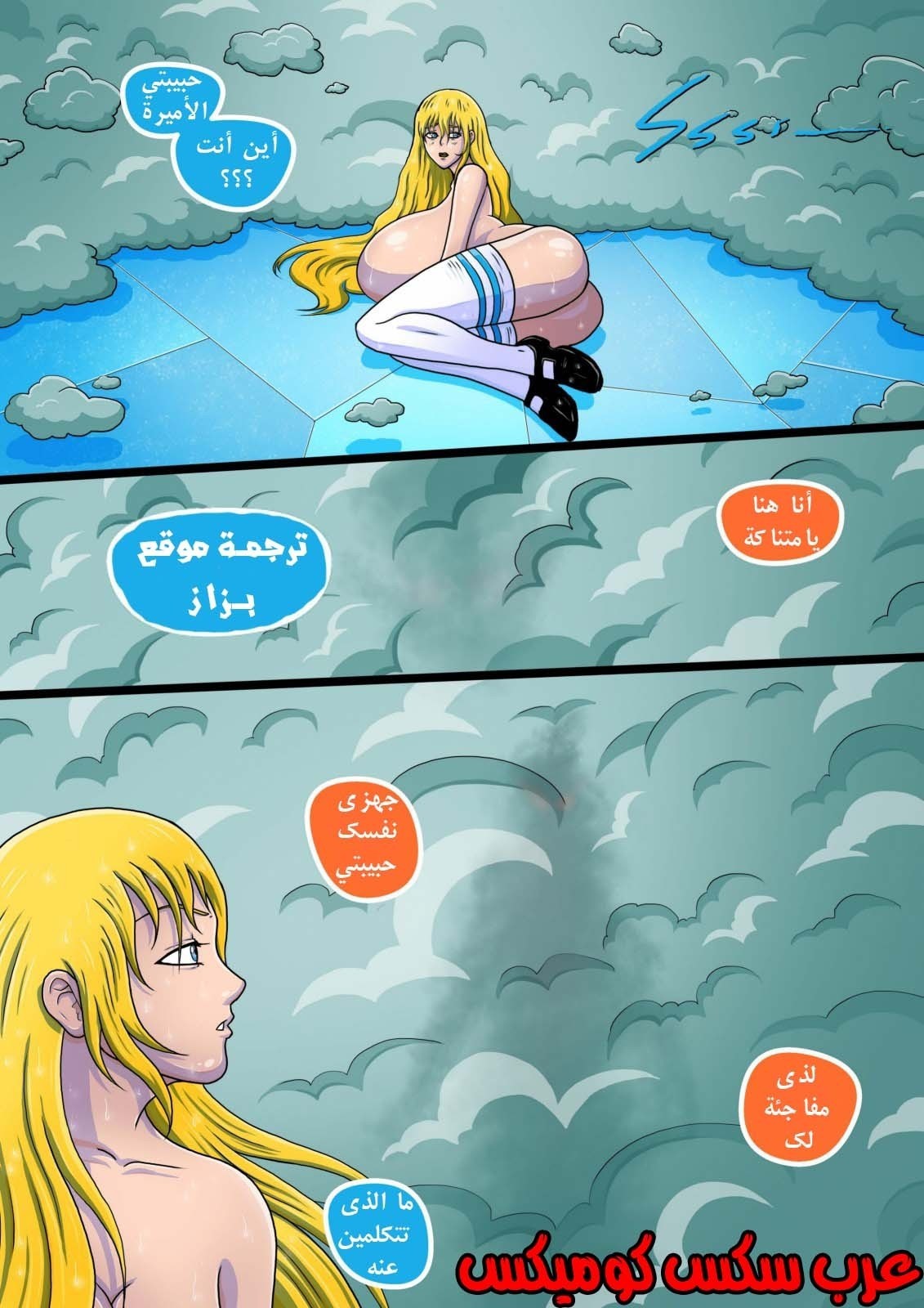 40 سحاق الملوك كرتون وقت المغامره