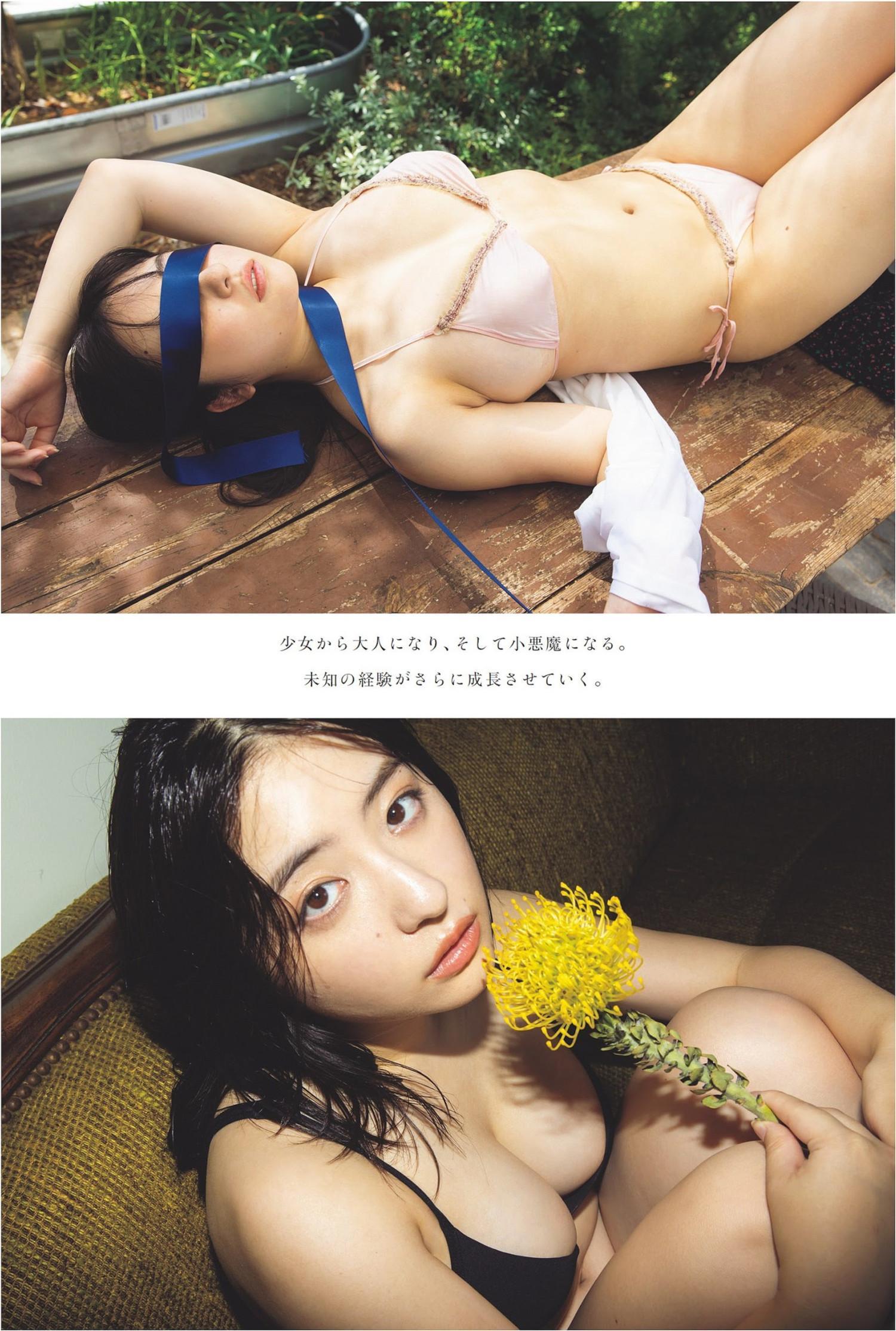 Mizuki Asakura 麻倉瑞季, Weekly Playboy 2023 No.43 (週刊プレイボーイ 2023年43号)(7)