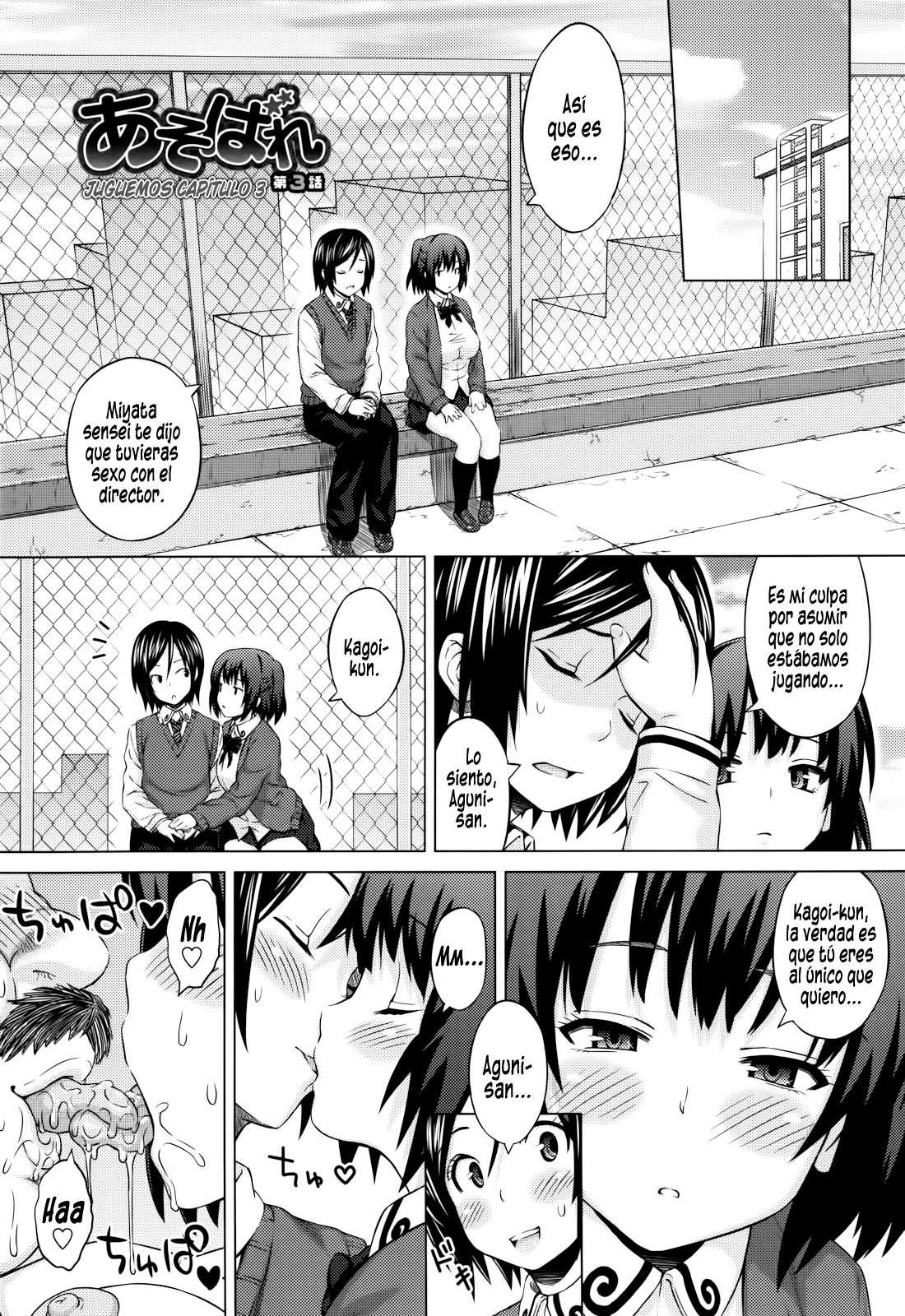 Asobare Dear Sex Friend Chapter-3 - 0