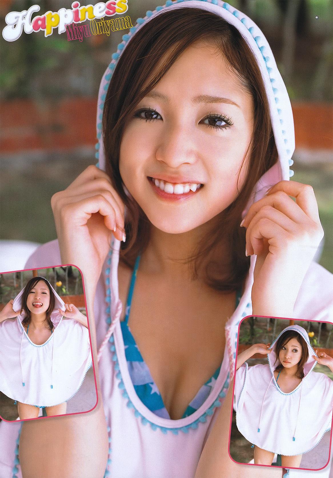 [Young Gangan] 折山みゆ Miyu Oriyama 2011年No.05 写真杂志(8)