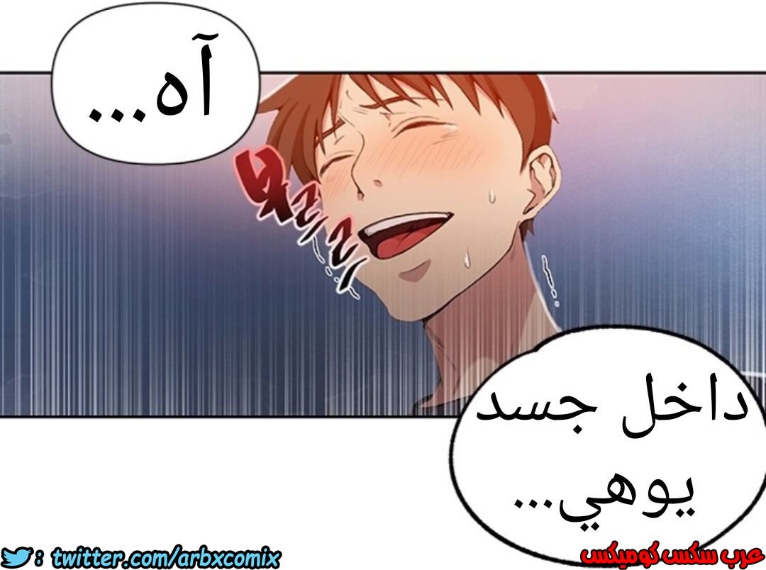 898 صف سري الجزء 37