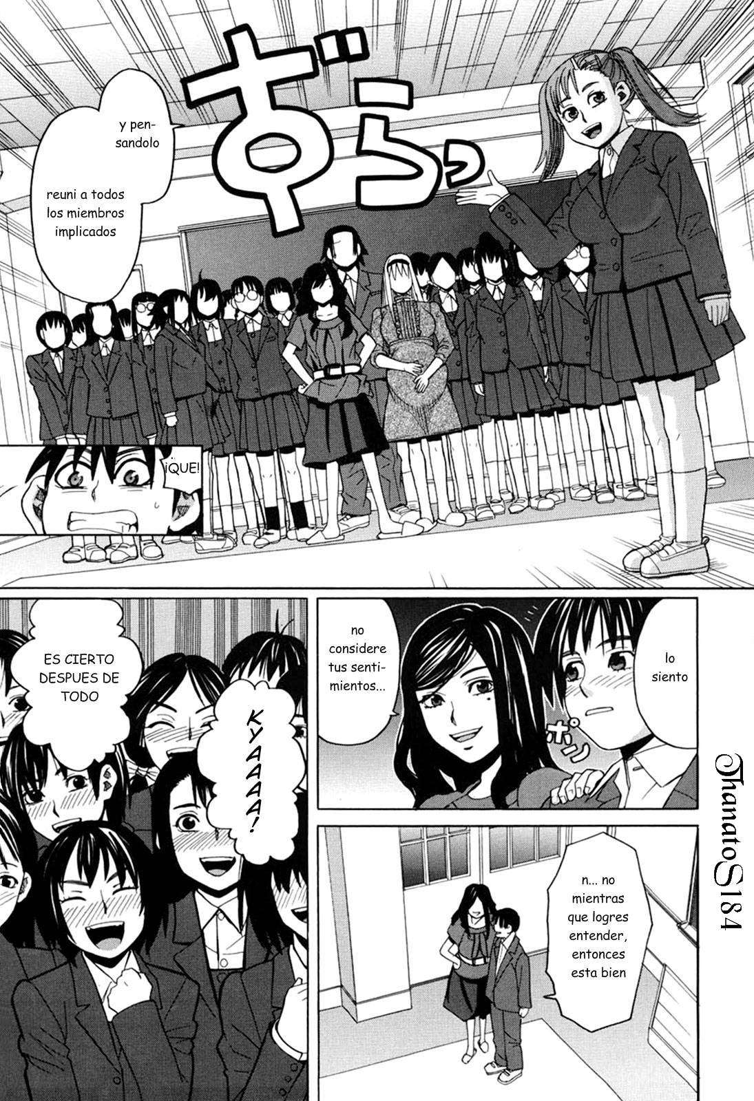 Harem x Harem 1-4 Chapter-4 - 8