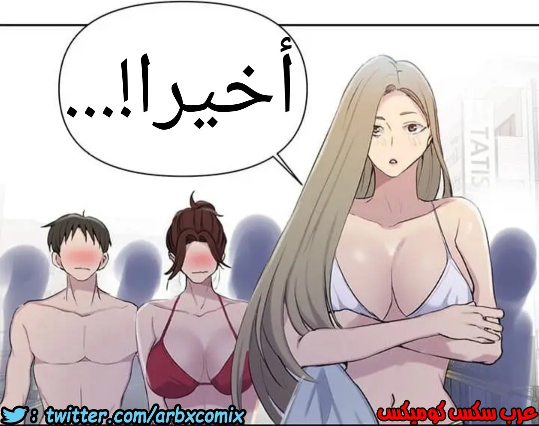915 صف سري الجزء 54