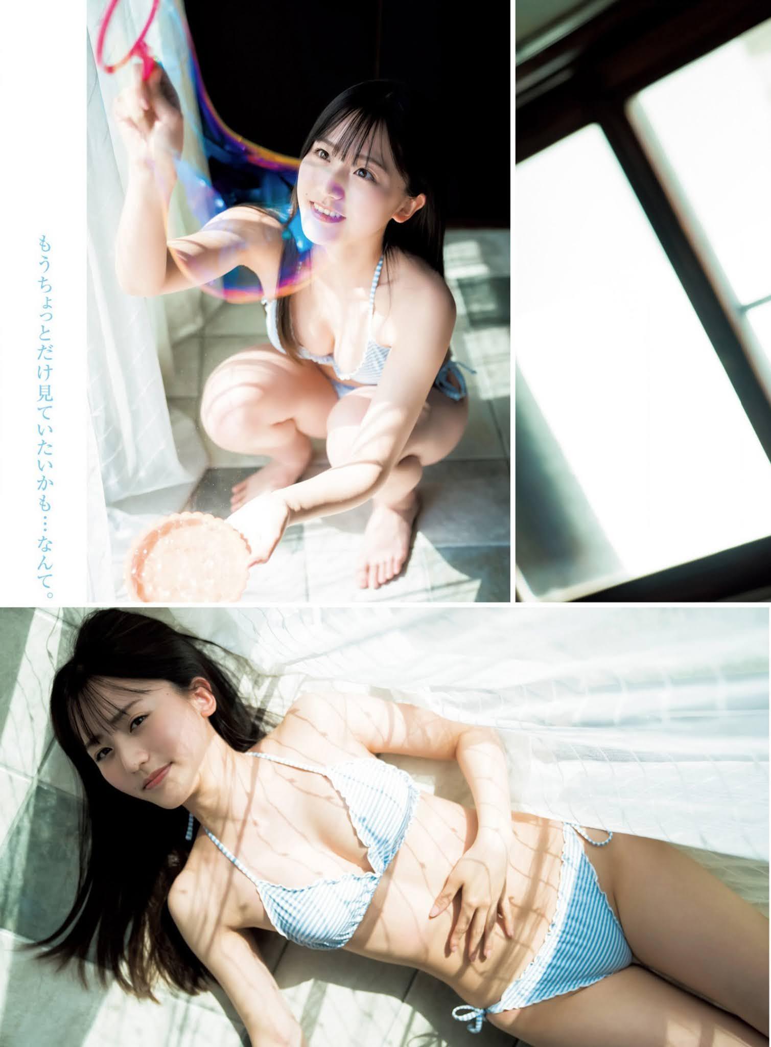 Yui Tadenuma 蓼沼優衣, Young Jump 2021 No.23 (ヤングジャンプ 2021年23号)(4)