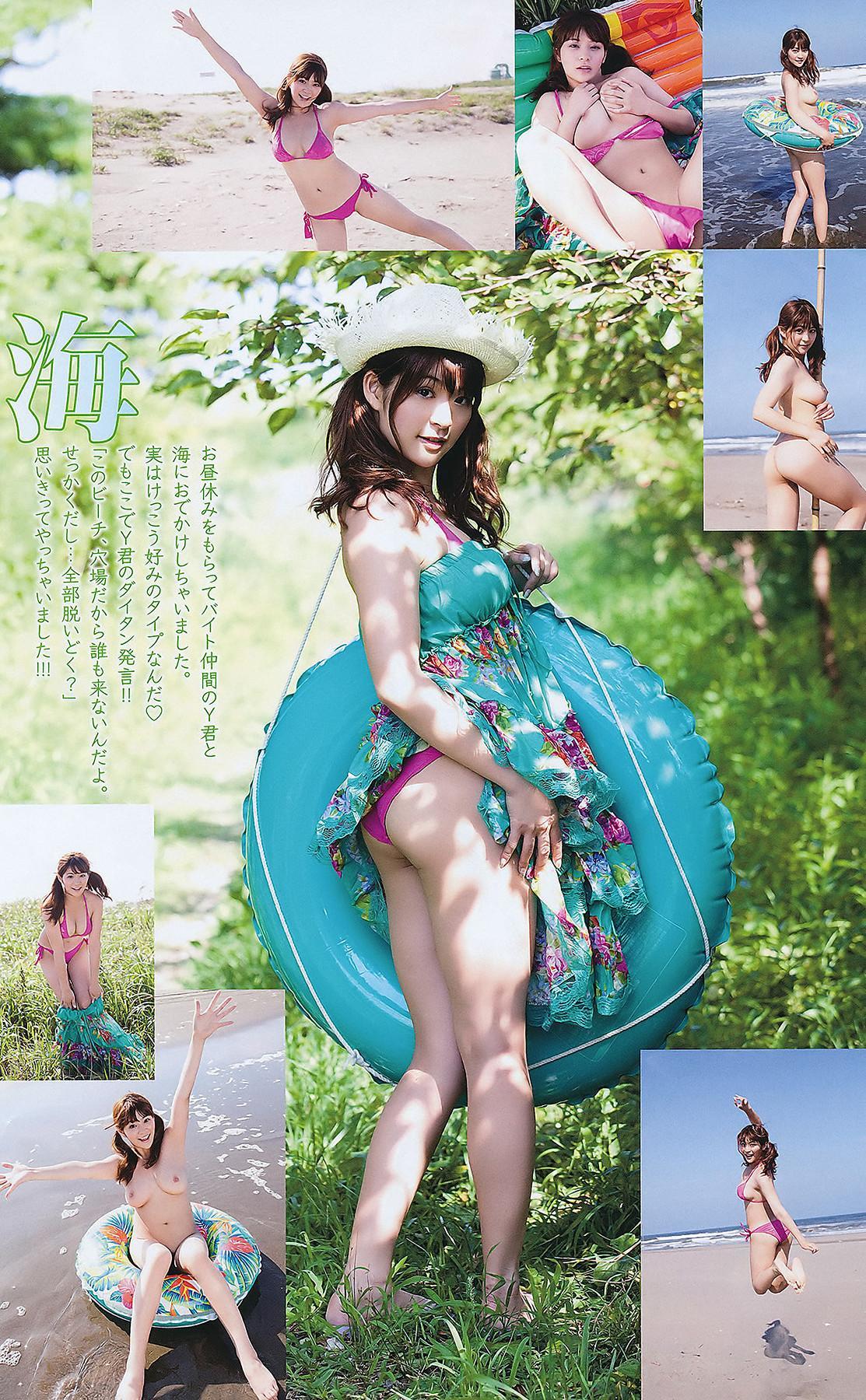 Ebisu Muscats 恵比寿マスカッツ, Young Animal 2011 No.18 (ヤングアニマル 2011年18号)(30) Ebisu Muscats 恵比寿マスカッツ, Young Animal 2011 No.18 (ヤングアニマル 2011年18号)(30)