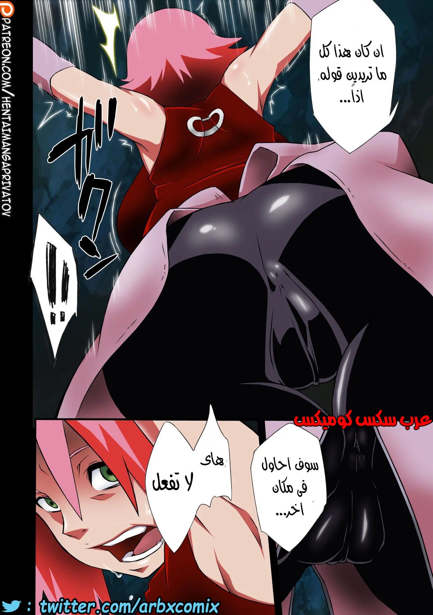 474 البُعد الجديد الجزء 1