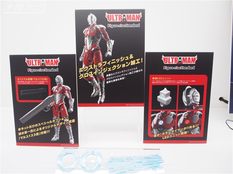 Ultraman - Figure-Rise Standard (Bandai) 3uxCfS6T_o