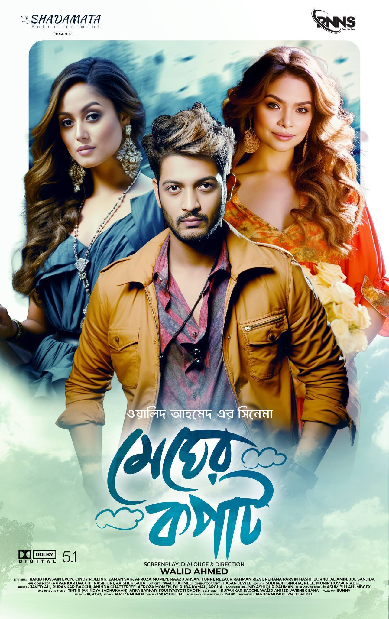 Megher Kopat (2025) Bengali ORG Full Movie HDRip | 1080p | 720p | 480p | ESubs (No Ads)