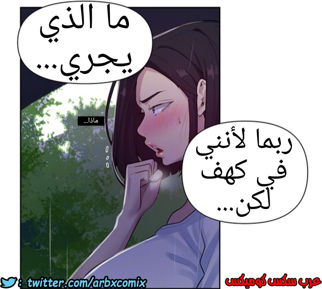 931 صف سري الجزء 70