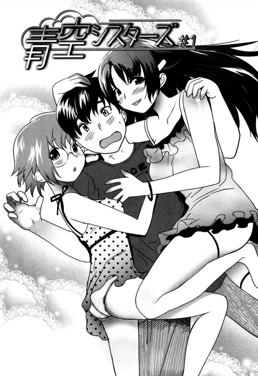 Moe Nyuu Completo (Sin Censura) - 147