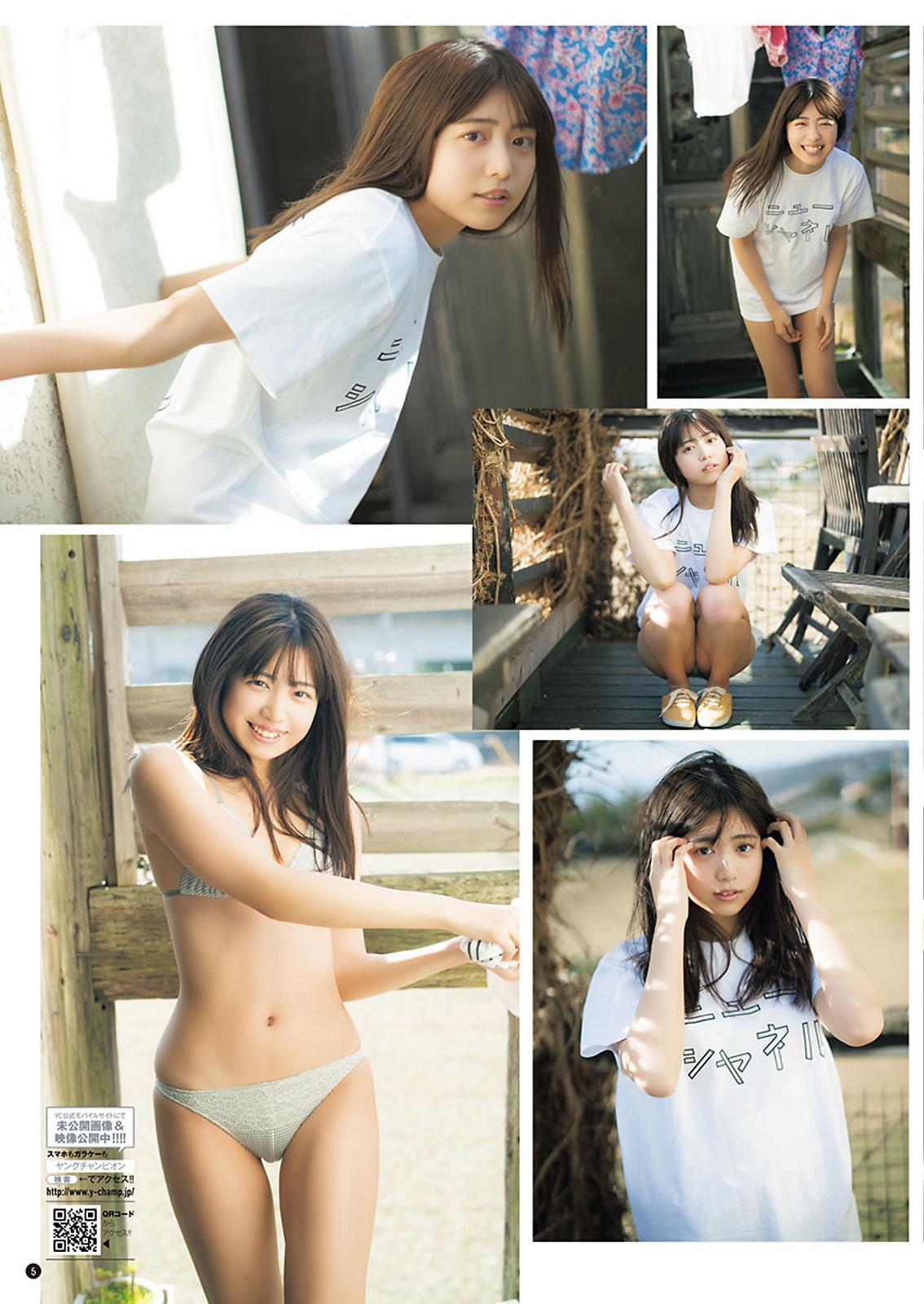 Rio Yoshida 吉田莉桜, Young Champion 2021 No.05 (ヤングチャンピオン 2021年5号)(4)