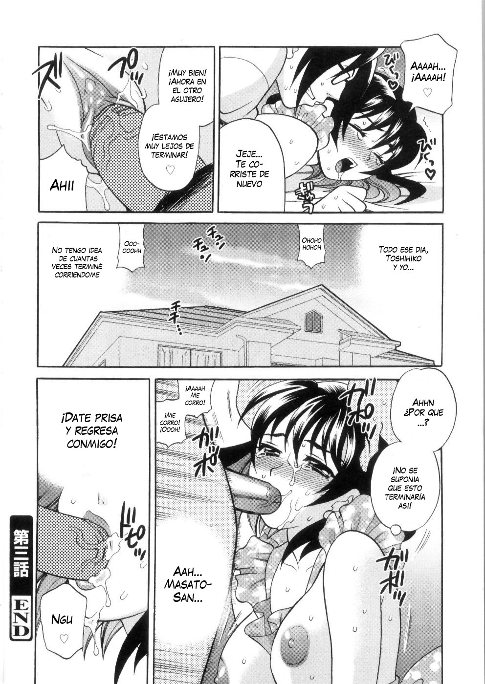 [Yukiyanagi] Ero Tsuma 1-9 [Spanish] [Decensored]